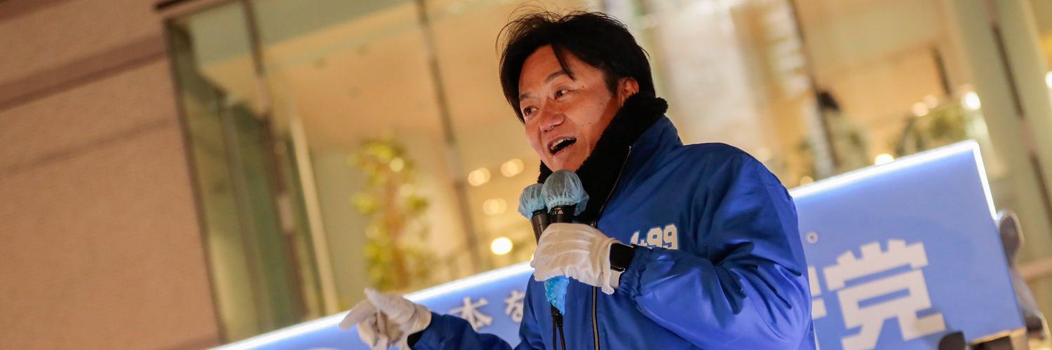 三脚亭しっぽ banner