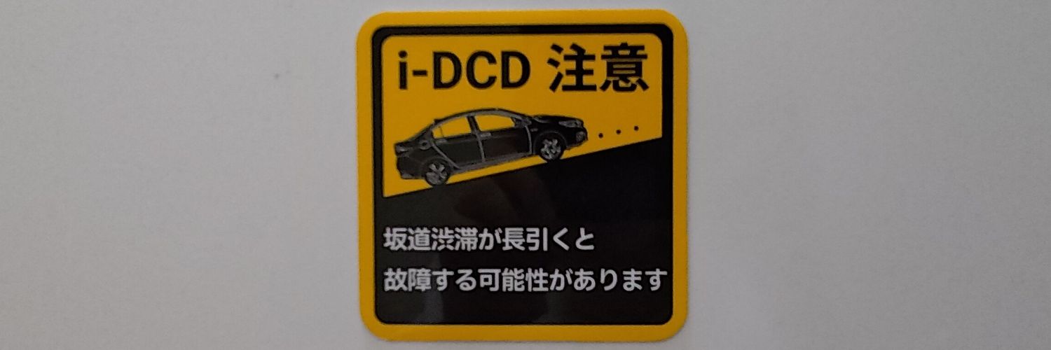 お米大好き２ banner