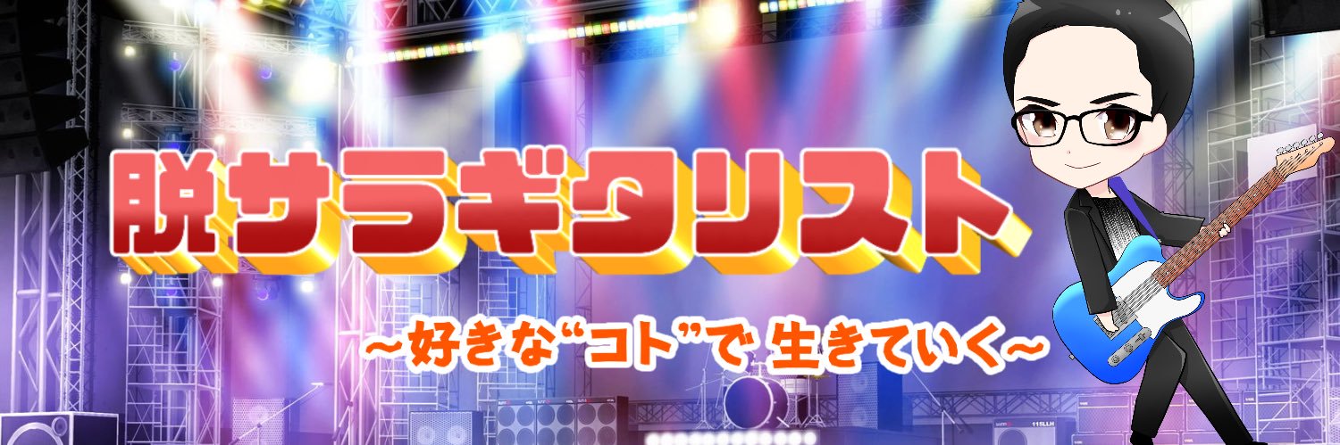 sunavshock's profile banner image