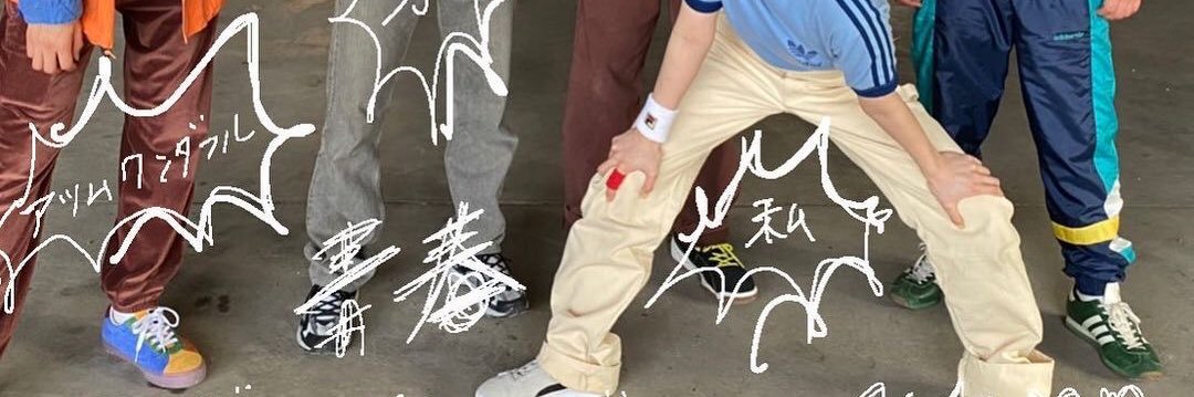 ❕🦿 banner