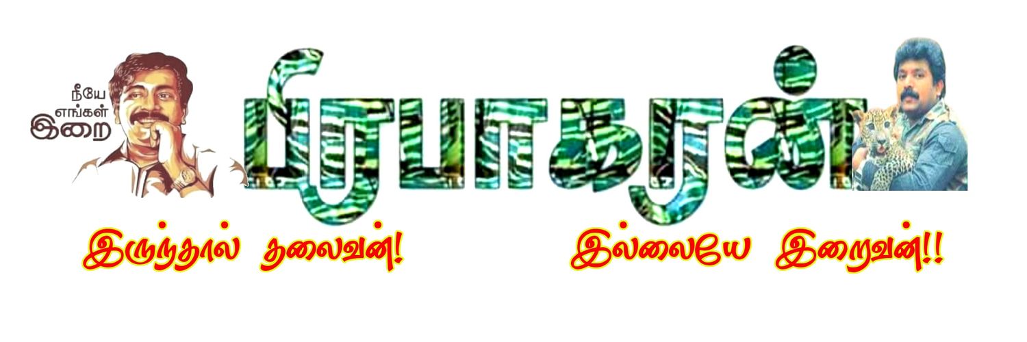 NtkSivaOdc's profile banner image