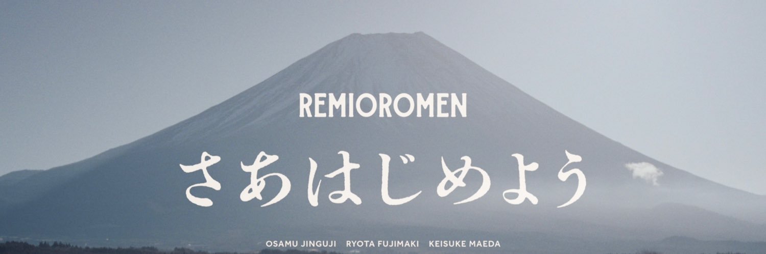 39remioromen's profile banner image
