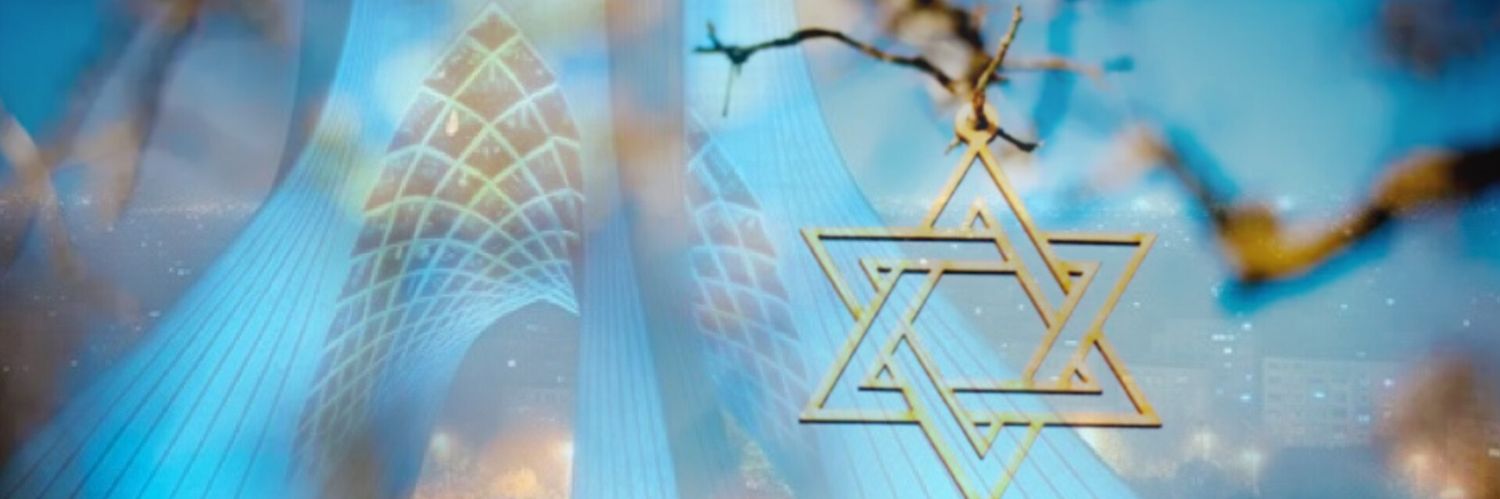 Sahar🇮🇱 banner