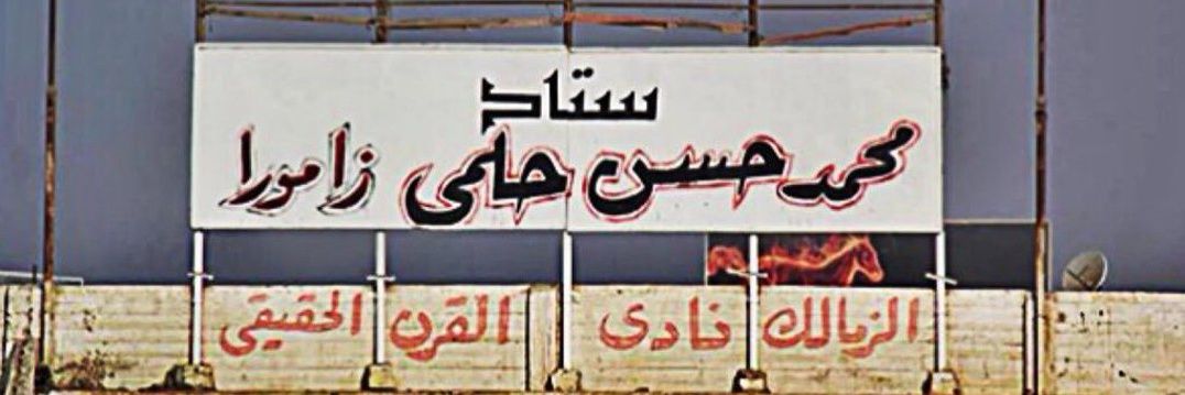 3laa_kaka's profile banner image