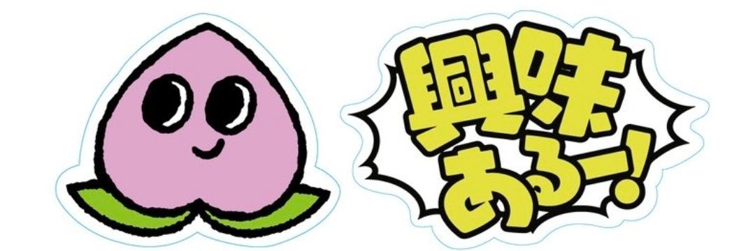 おれちゃん banner