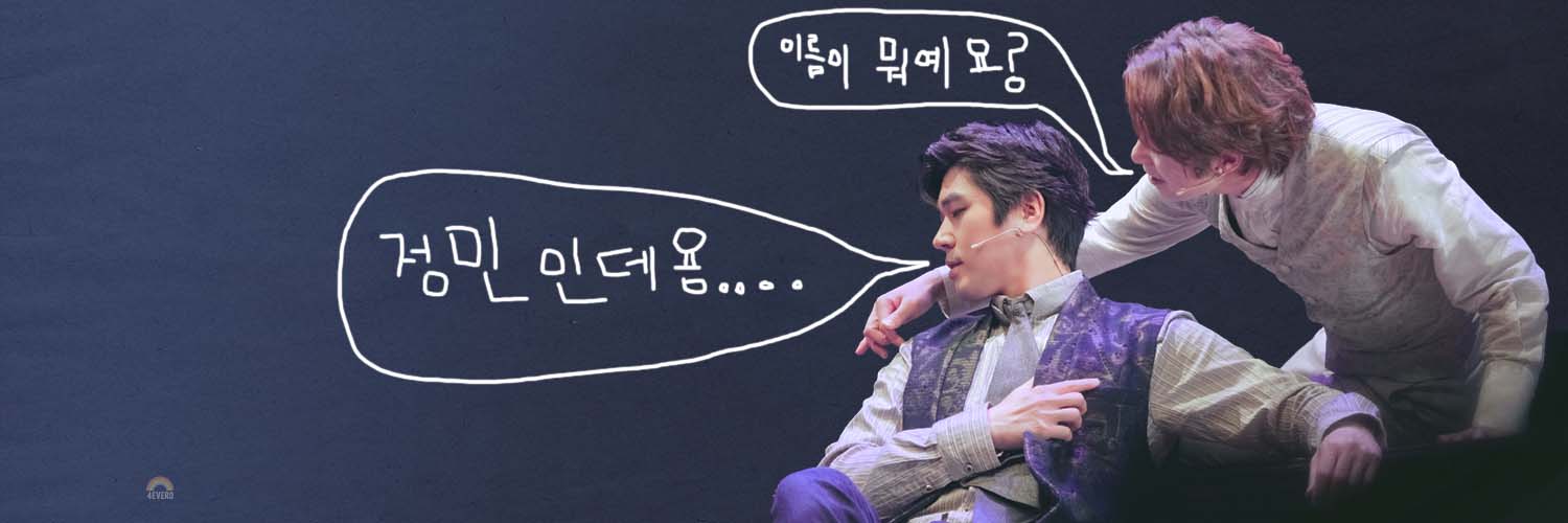 뮤일 ❄️.. banner