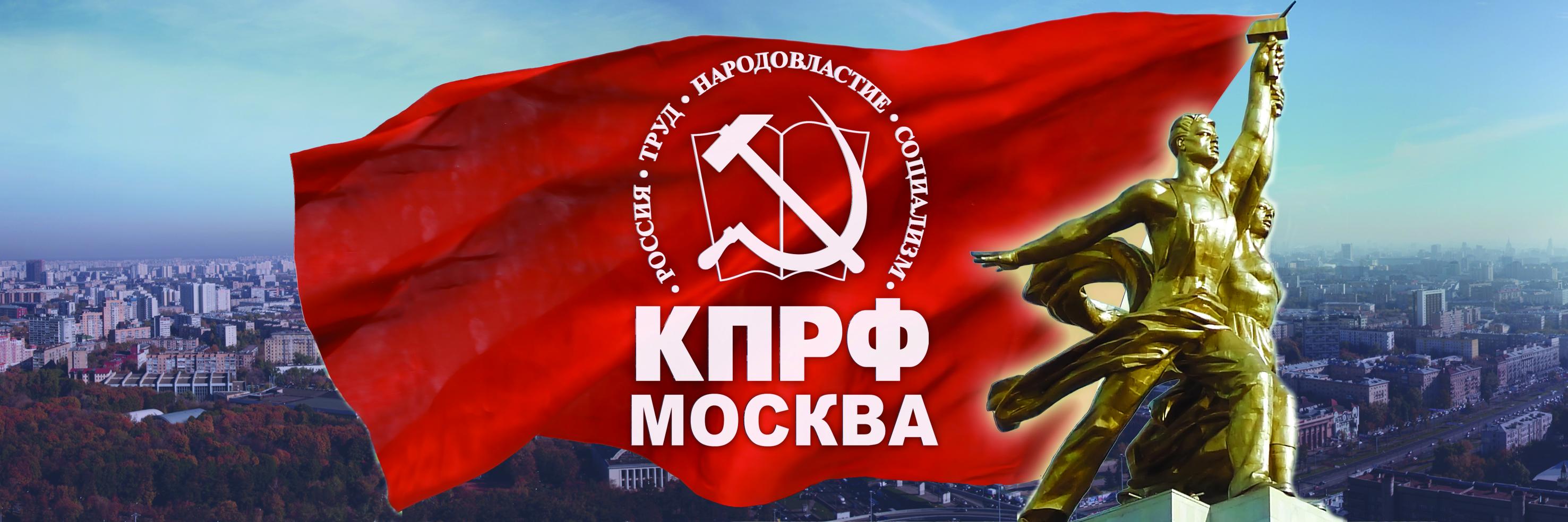 moskprf's profile banner image
