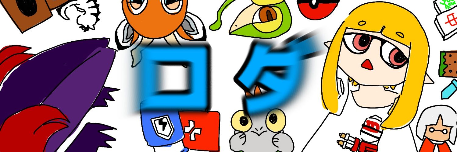 ロダ banner