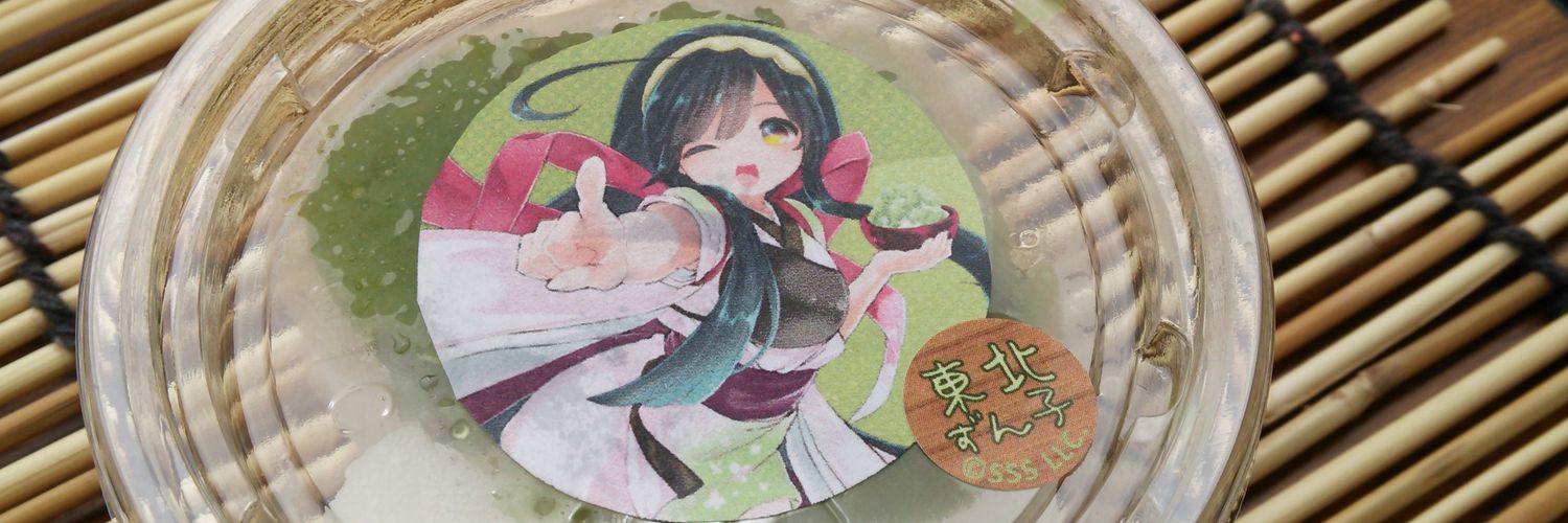tikusenya_ms's profile banner image