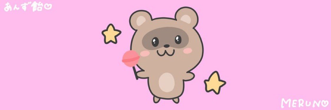 anzu__ame's profile banner image