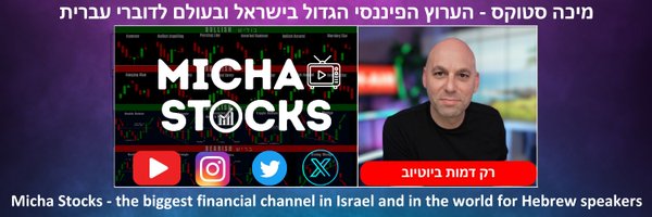 MichaStocks Profile Banner
