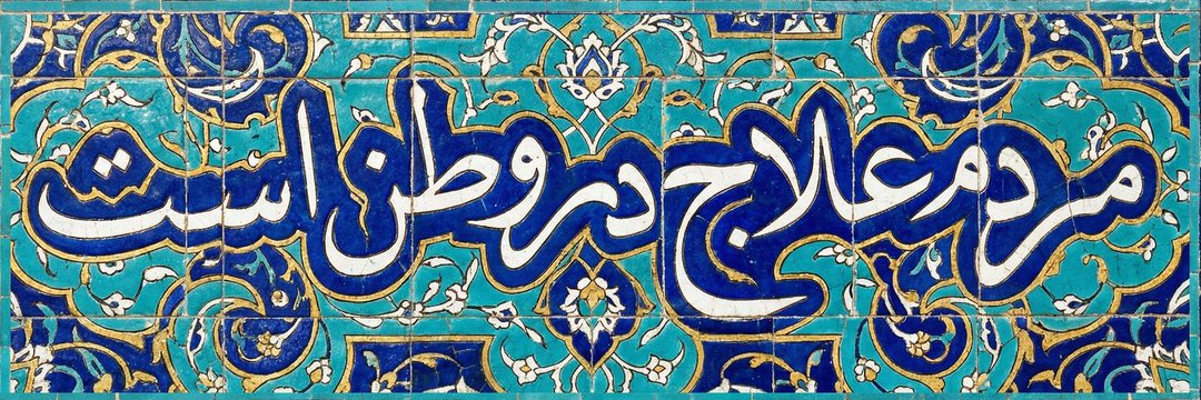 Kashuni banner