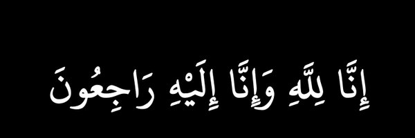 FreezAnanasCoco Profile Banner