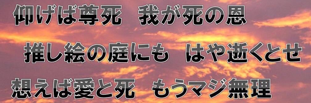 hashikooo3's profile banner image