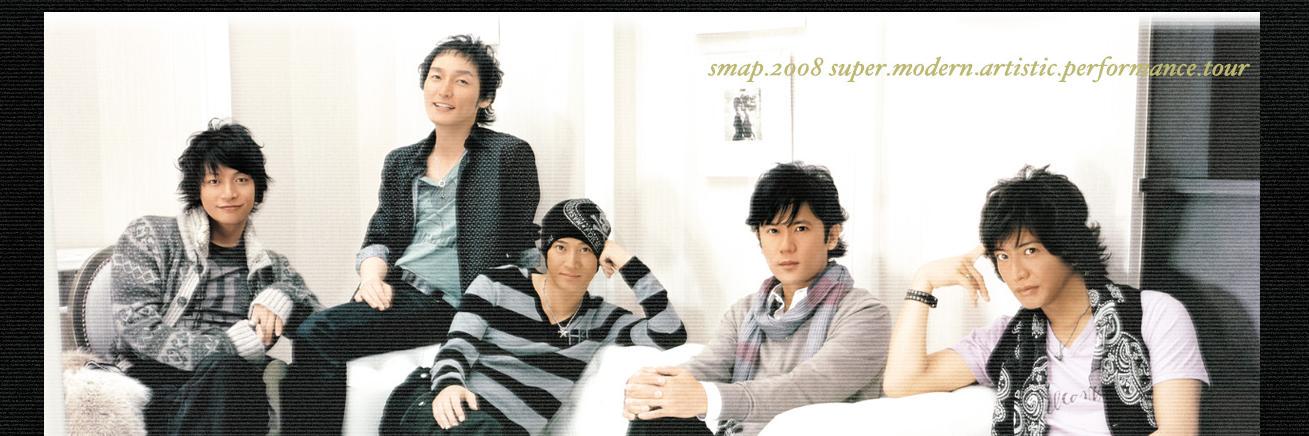 香取慎吾ぼっと banner