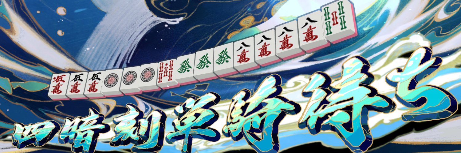 h_oki's profile banner image