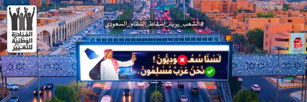 د.محمد الدوسري & Mohammed Al doesri Profile Banner