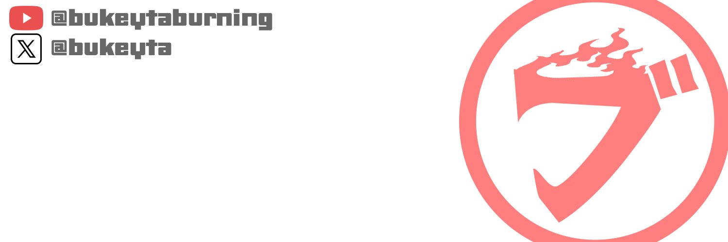 ブキータバーニング banner