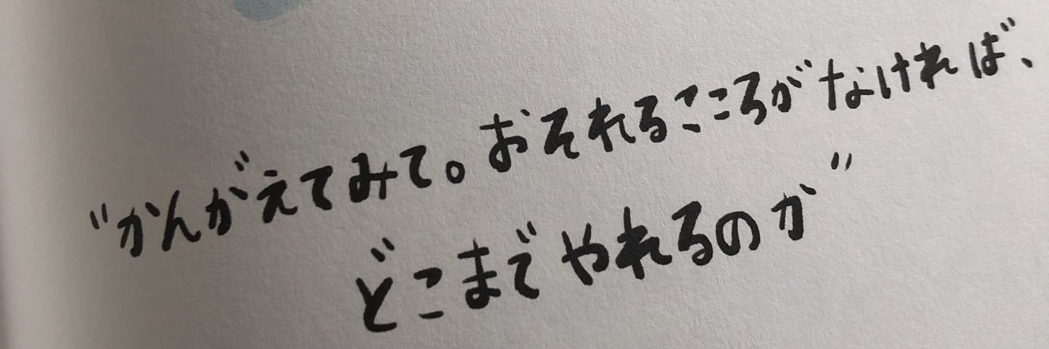 tuchida_'s profile banner image