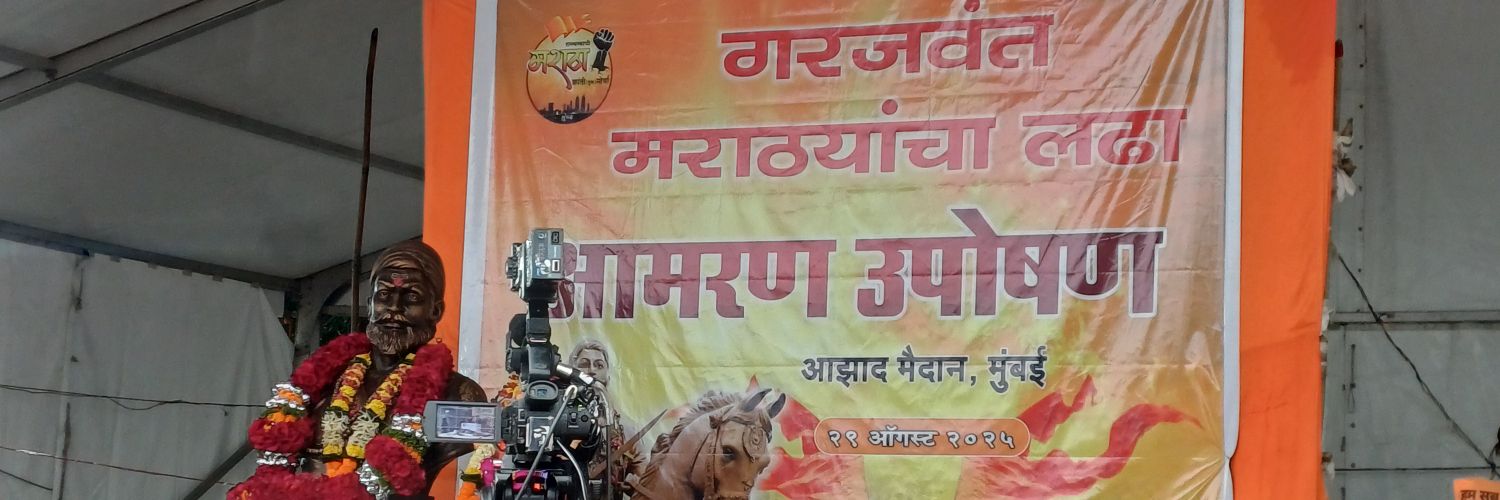 SaudagarPatil2's profile banner image