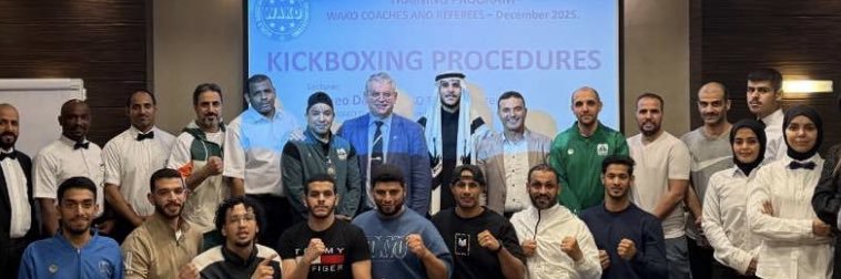 Basil Alamri 🇸🇦 banner