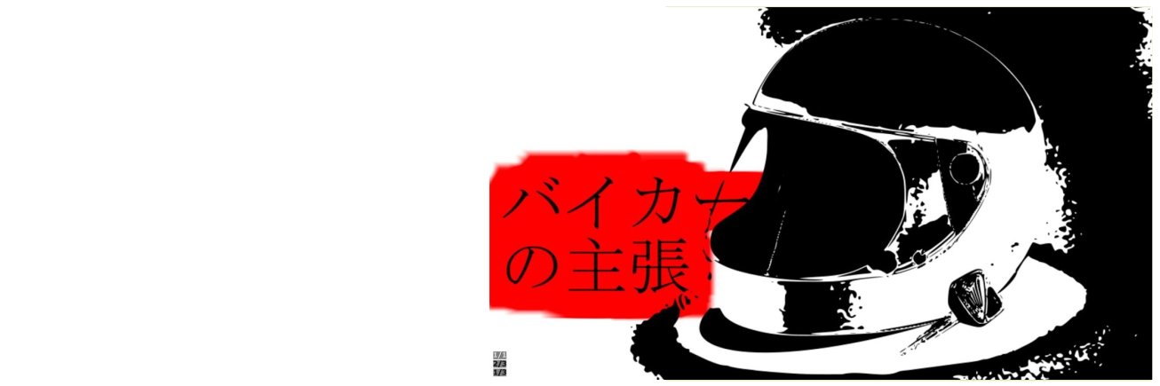 GuevaraPee's profile banner image