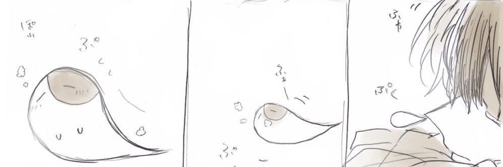 chieasagi's profile banner image