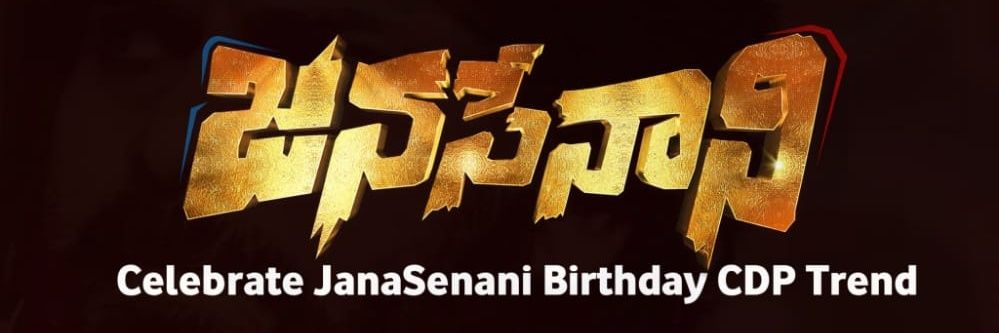 Anushapspk's profile banner image