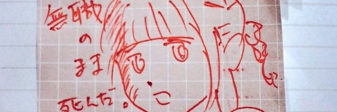 ゆーぴろやま's banner