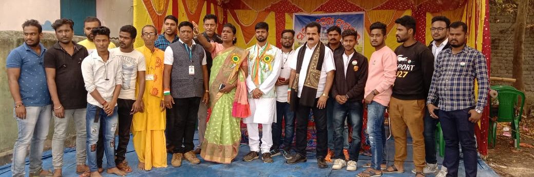 SADAY SEVA SANGATHAN banner