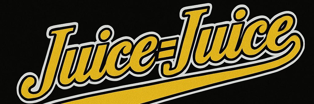 エンジョイ•スイッチ(自分) banner