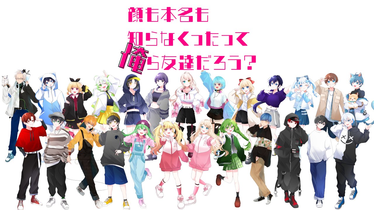 ねーじゅのさぶあか＠V化目指して新垢稼働中！ banner