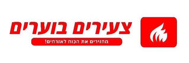 הדר מוכתר - Hadar Muchtar's banner