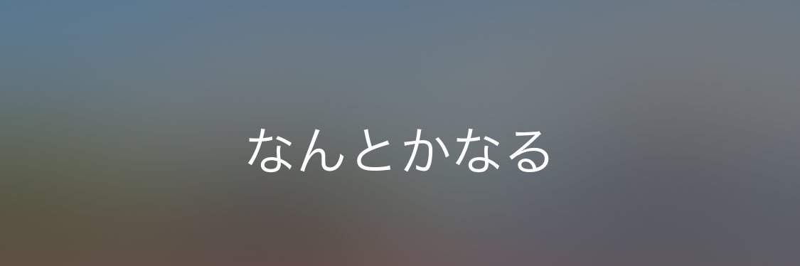 ここもみ@そいさん banner