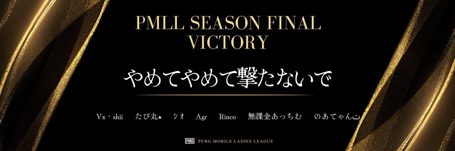 Agr banner