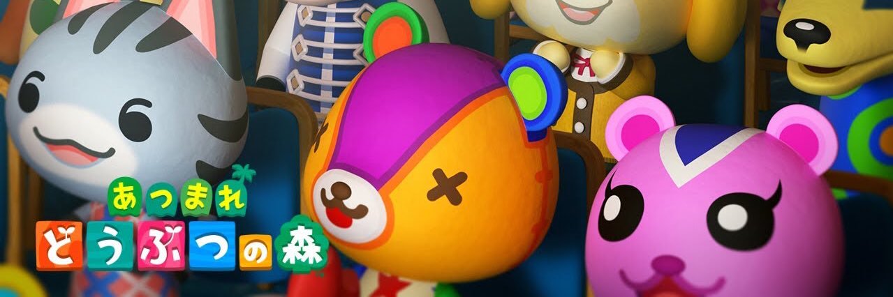 YanisACNH's profile banner image