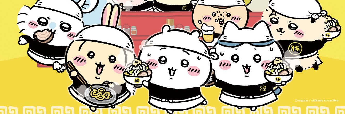 etskochan's profile banner image