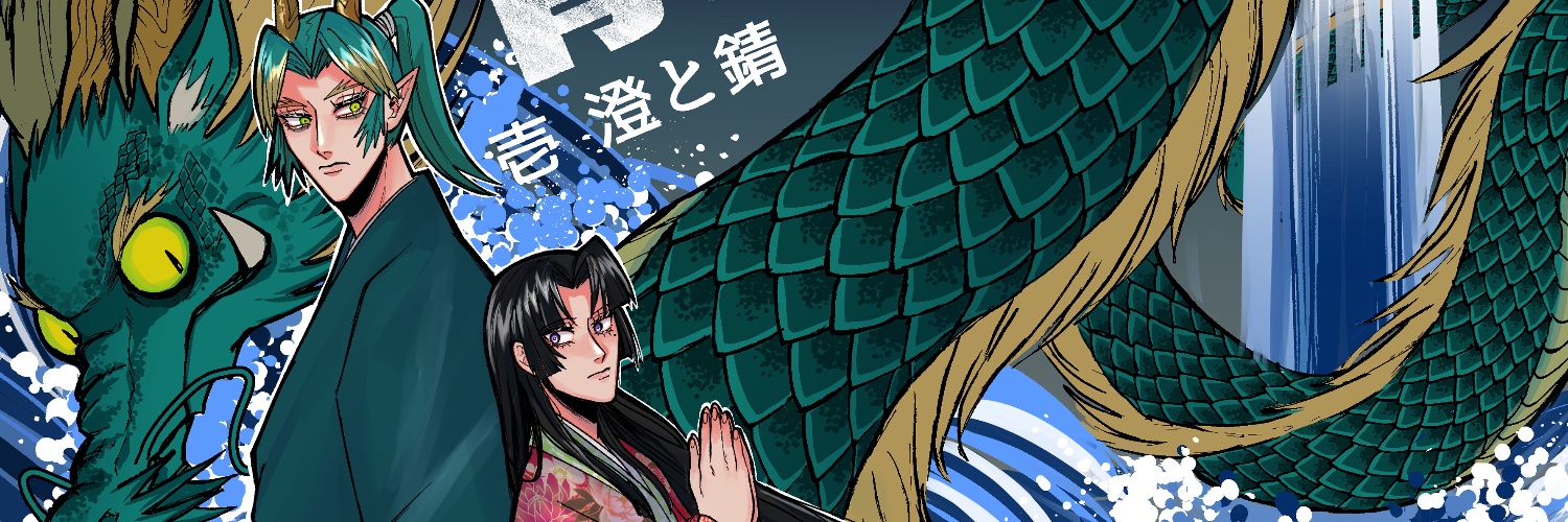 Kt-d@新刊電子版販売中🐉's banner