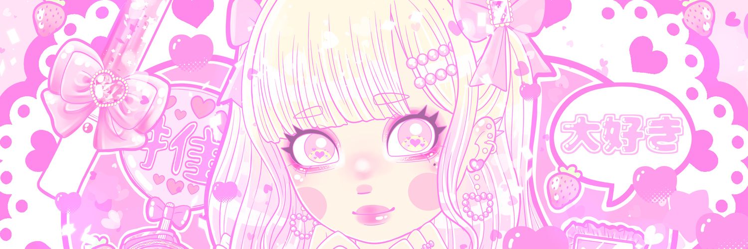 Patricia Yagami 💜 夜神パトリシア banner