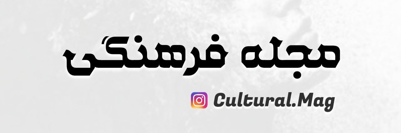 CulturalMag1's profile banner image
