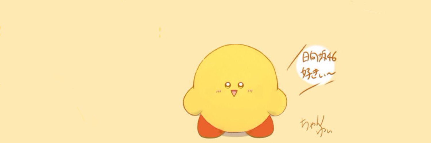 ちゃんゆぃ banner