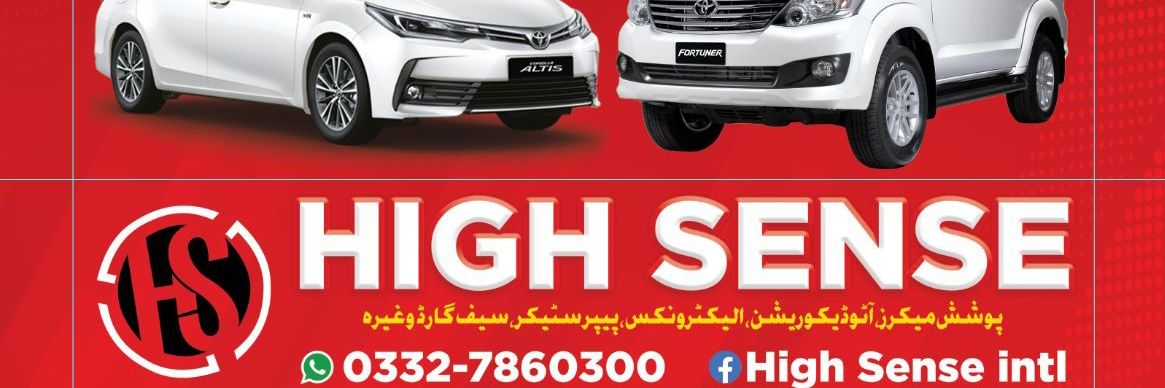 Muhammad Naeem Tahir banner