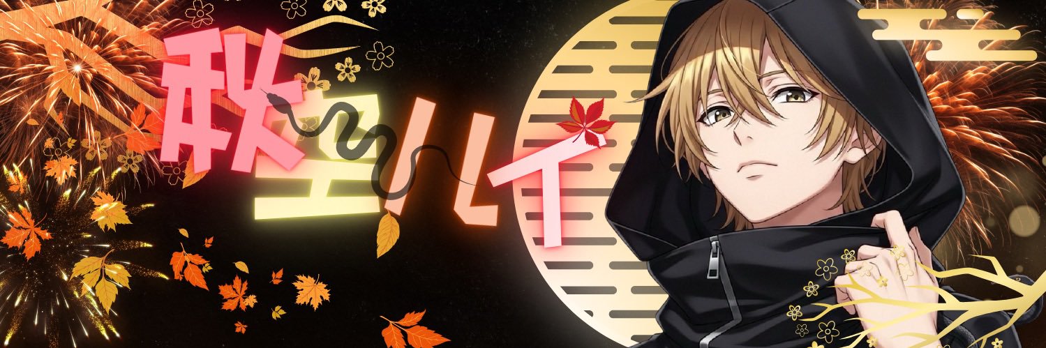 秋空ルイ🤍⃤☪︎ (アッキー) banner