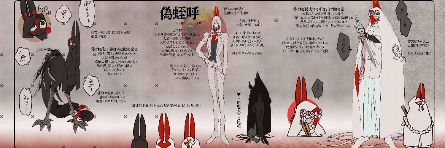 蜂@skeb募集中 banner