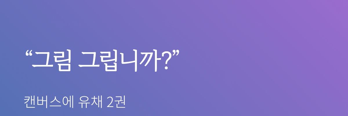 핫슈 banner