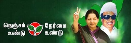 மேலூர் விமல் banner