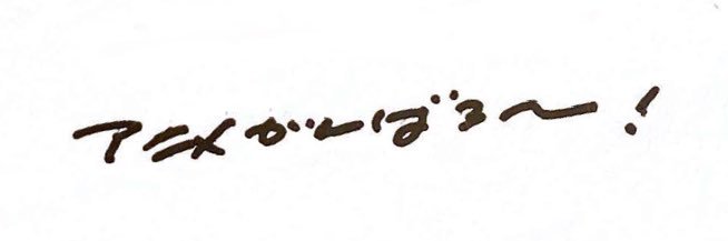 淡白's banner