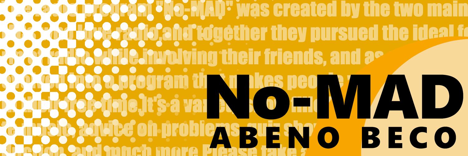 安倍野べこ banner