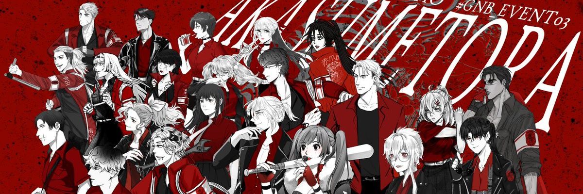 GNB_SHIRANUI's profile banner image