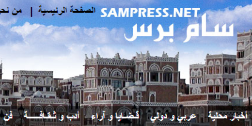 sampressnet's profile banner image